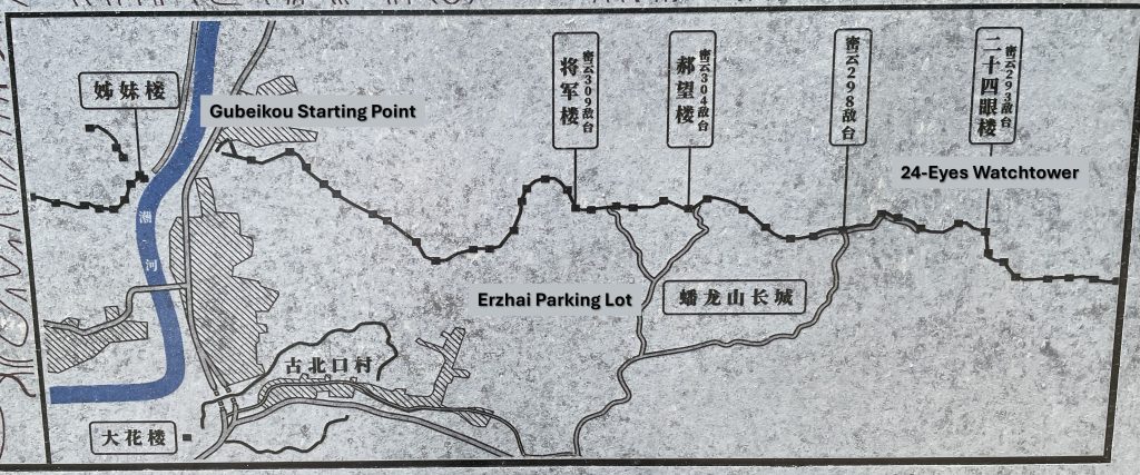 Wanderkarte der Panlongshan Chinesischen Mauer.