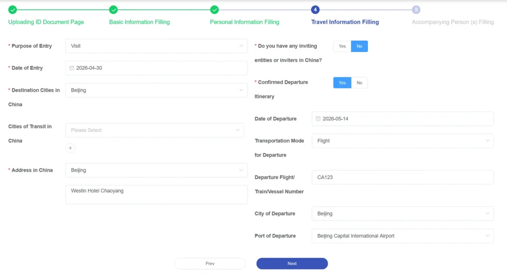 Screenshot zur Anleitung beim Ausfüllen der China Digital Arrival Card.