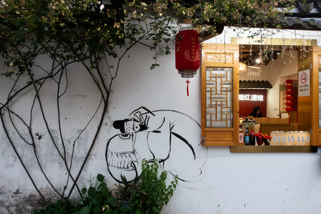 Street art in the water town of Tongli near Suzhou. 